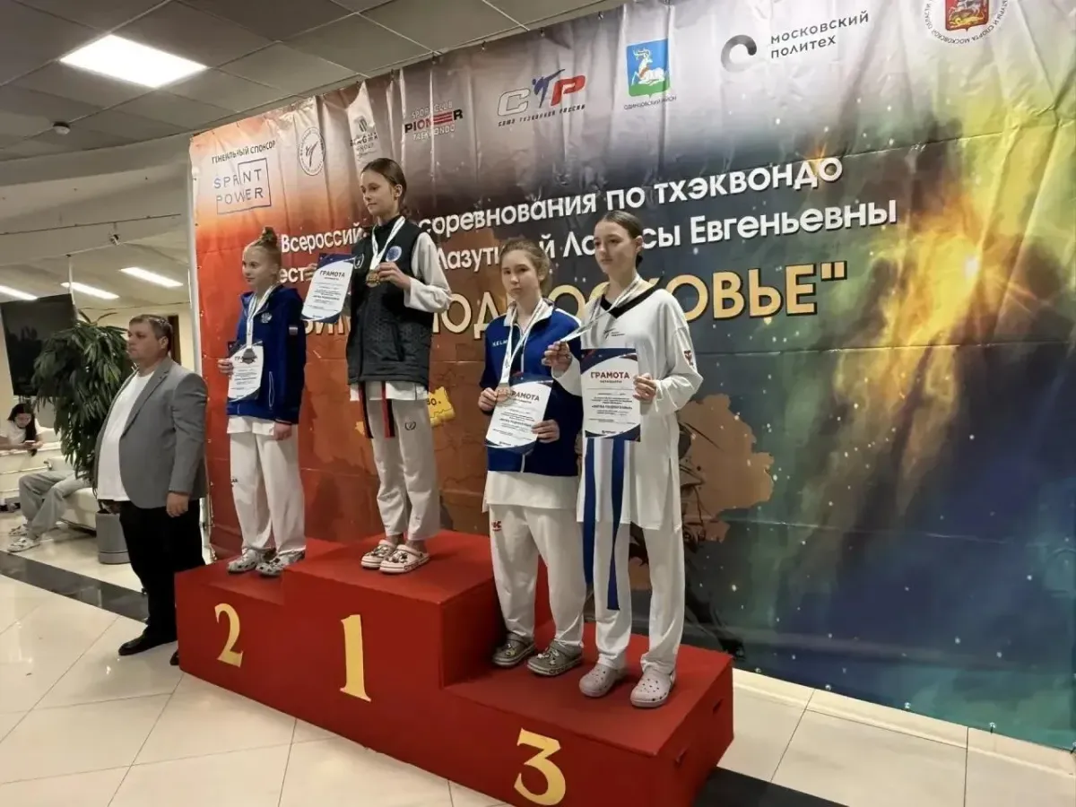 Ивановские тхэквондисты завоевали семь медалей на всероссийских соревнованиях