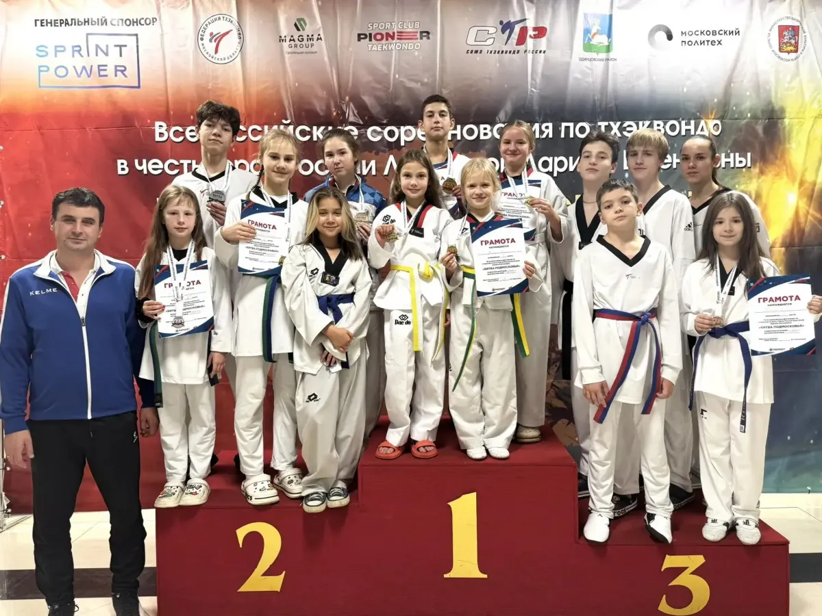 Ивановские тхэквондисты завоевали семь медалей на всероссийских соревнованиях