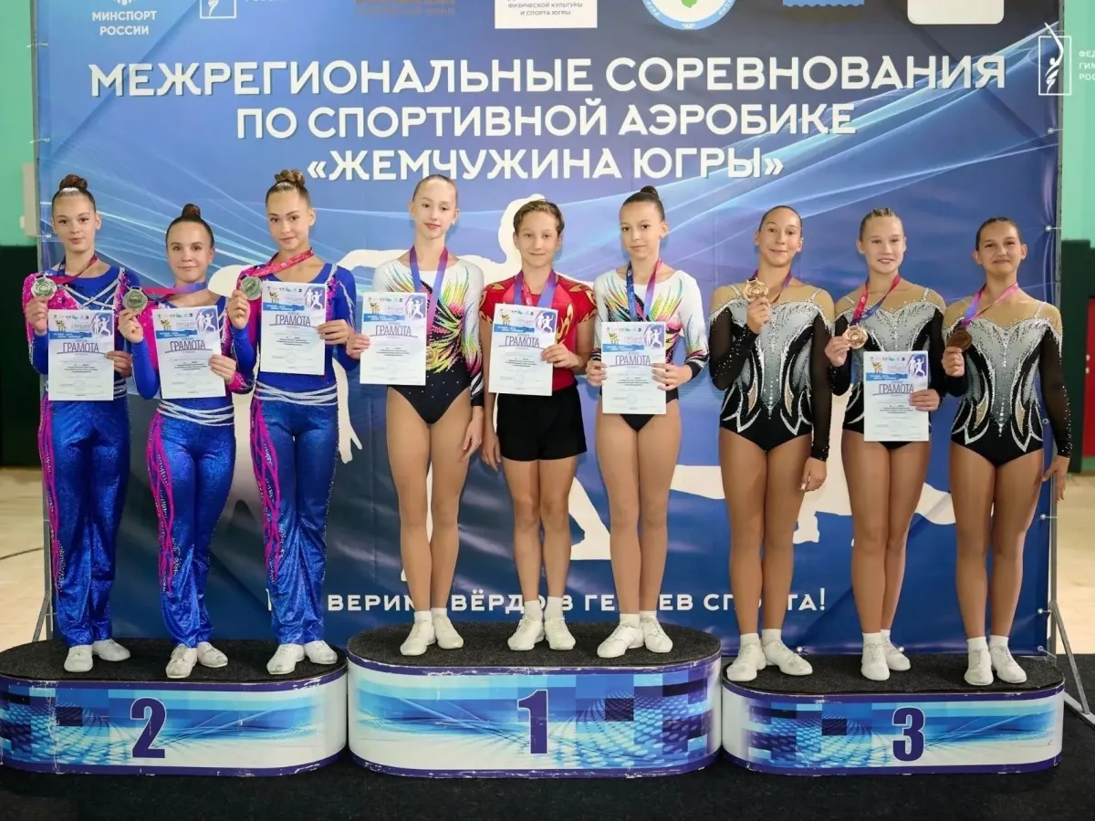 Ивановские спортсмены выиграли межрегиональные соревнования по спортивной аэробике