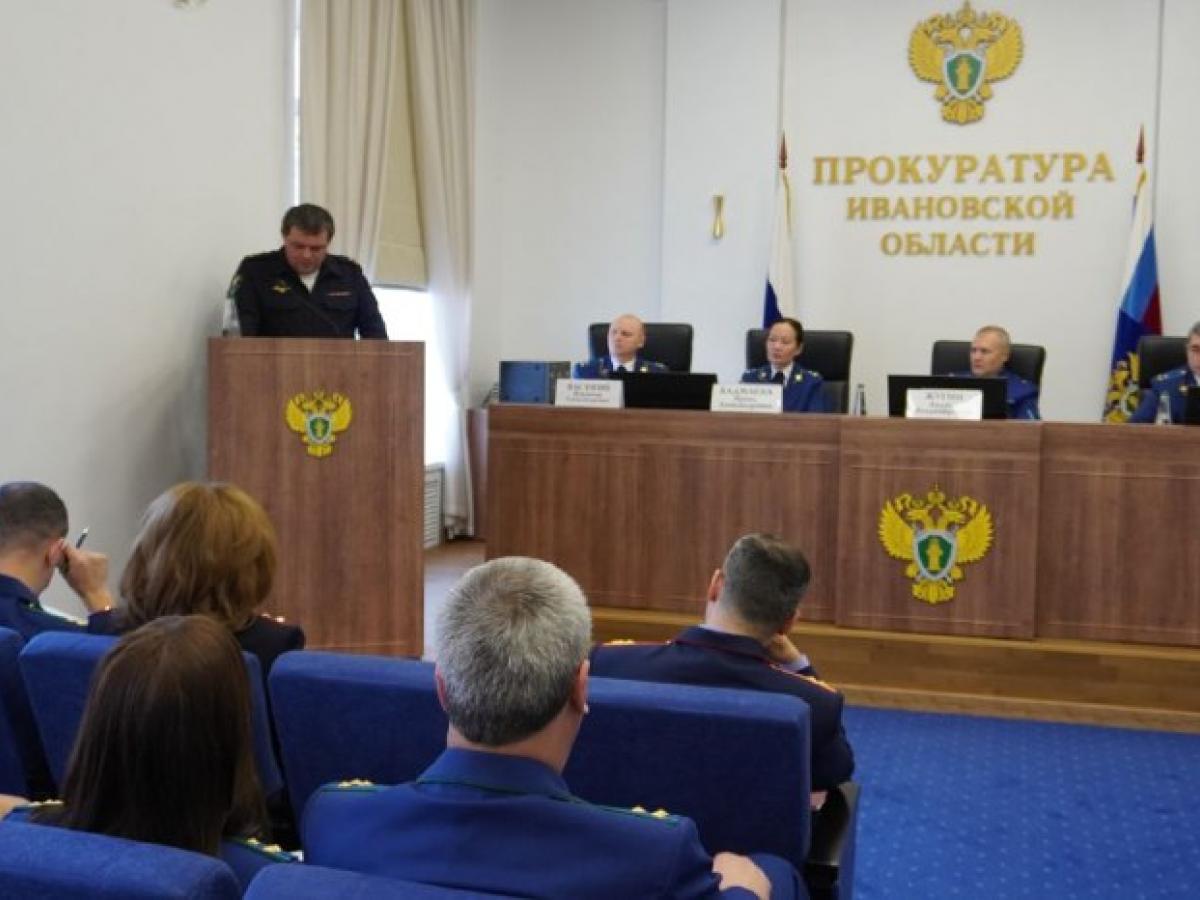 В прокуратуре Ивановской области обсудили соблюдение прав граждан в уголовном судопроизводстве