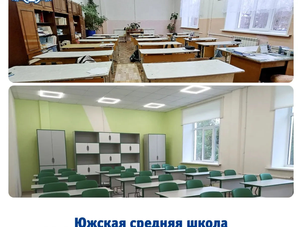 В Ивановской области за 5 лет капитально отремонтировали 32 школы