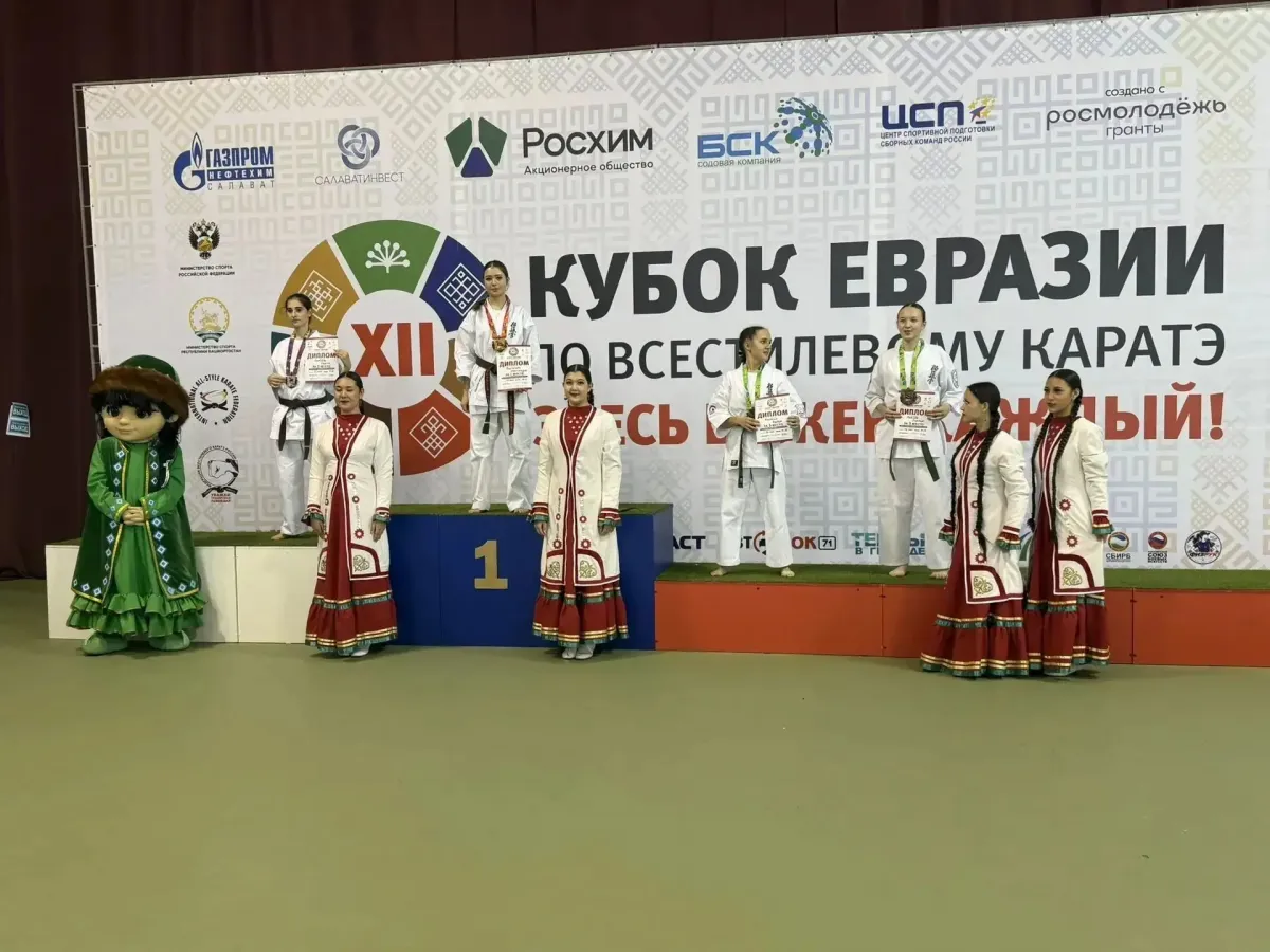 Александра Кирпичева выиграла Кубок Евразии по всестилевому каратэ