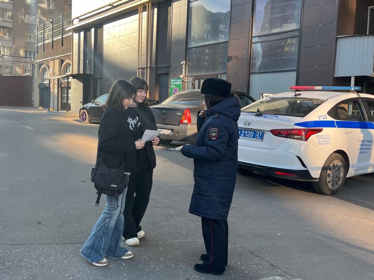 Госавтоинспекция Иванова провела рейд по профилактике нарушений среди несовершеннолетних