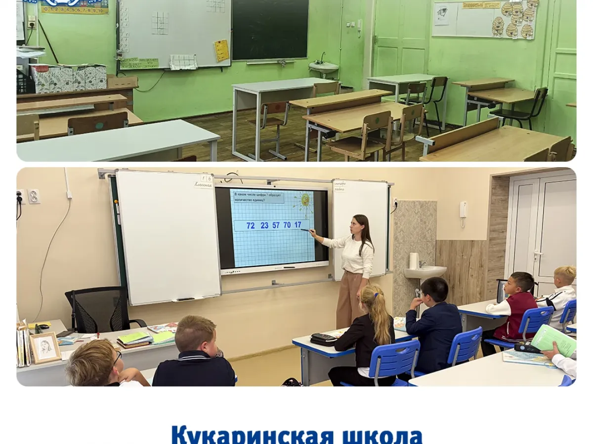 В Ивановской области за 5 лет капитально отремонтировали 32 школы