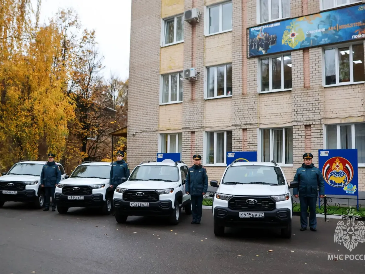 Подразделения МЧС Ивановской области получили четыре новых автомобиля