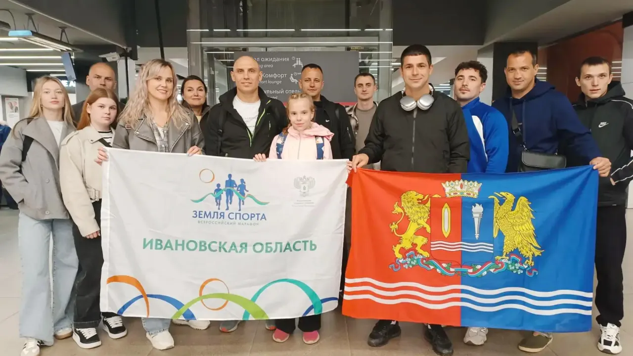 Команда Ивановской области вышла в финал марафона «Земля спорта» — Иваново Сейчас