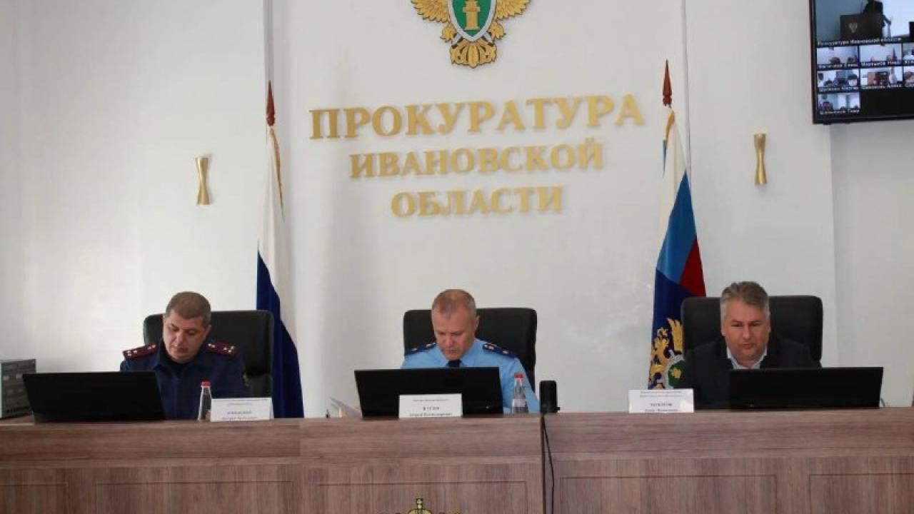 В Ивановской области обсудили нарушения при реализации национальных проектов — Иваново Сейчас