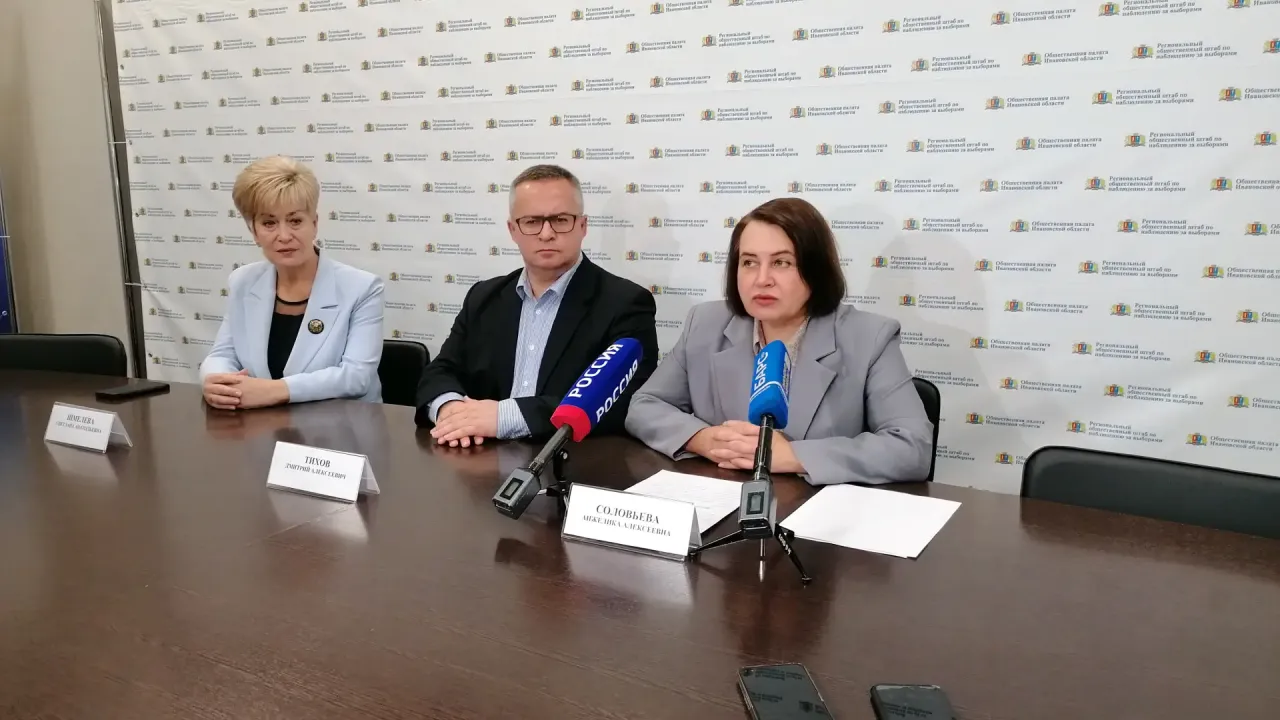 В Ивановской области подвели итоги выборов в Государственную Думу — Иваново Сейчас