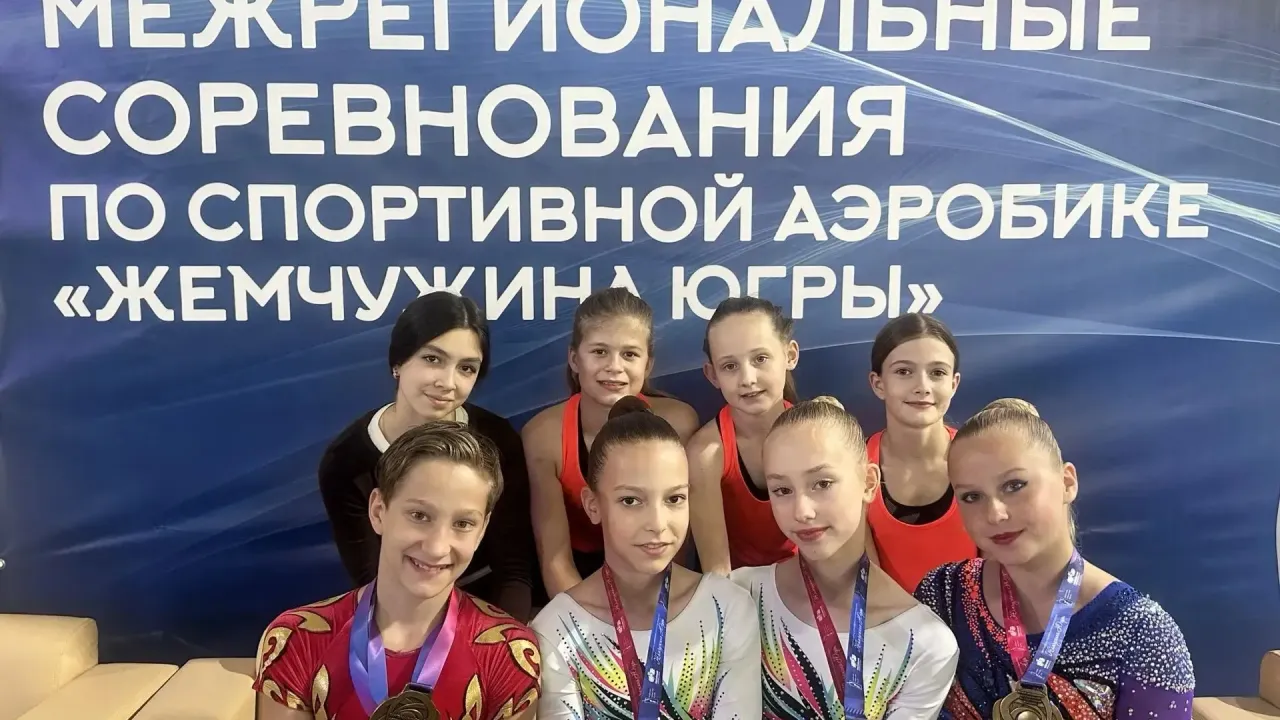Ивановские спортсмены выиграли межрегиональные соревнования по спортивной аэробике — Иваново Сейчас