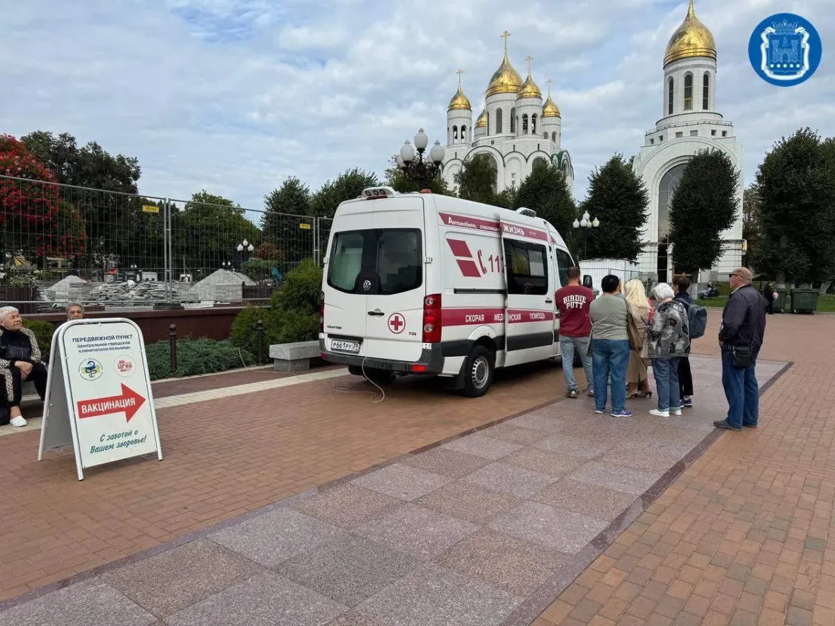 В Калининградской области стартовала прививочная кампания против гриппа и пневмококковой инфекции