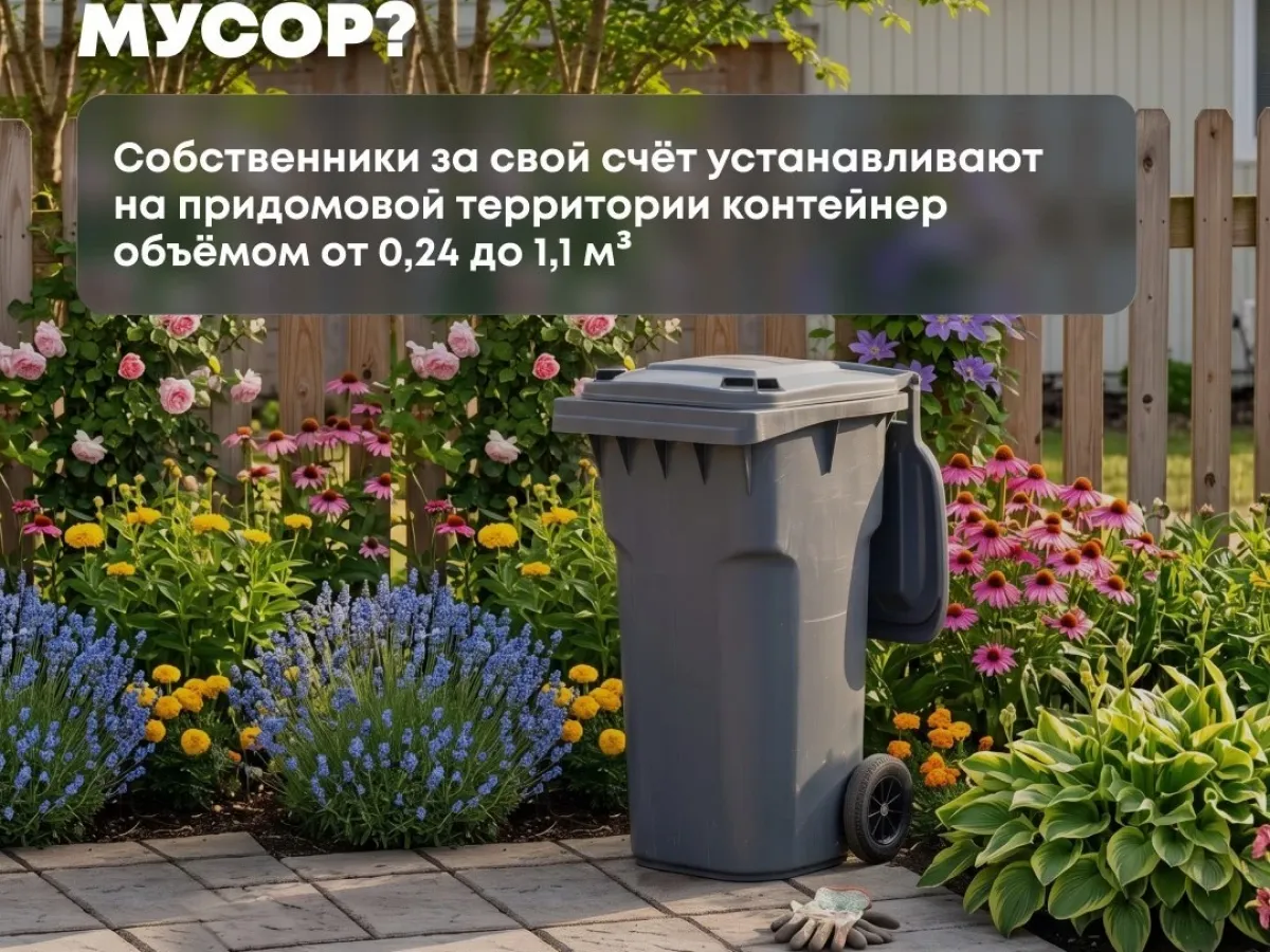 В Калининградской области с начала года не применяют бестарный сбор отходов