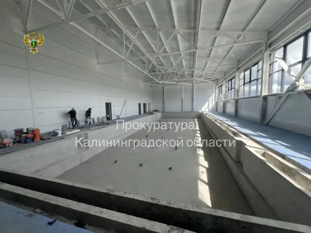 Прокуратура выявила отставание при строительстве ФОКа в Гвардейске
