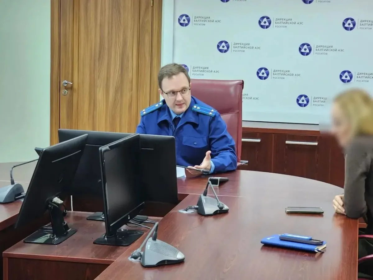 Неманский городской прокурор провел прием работников филиала АО «Концерн Росэнергоатом»