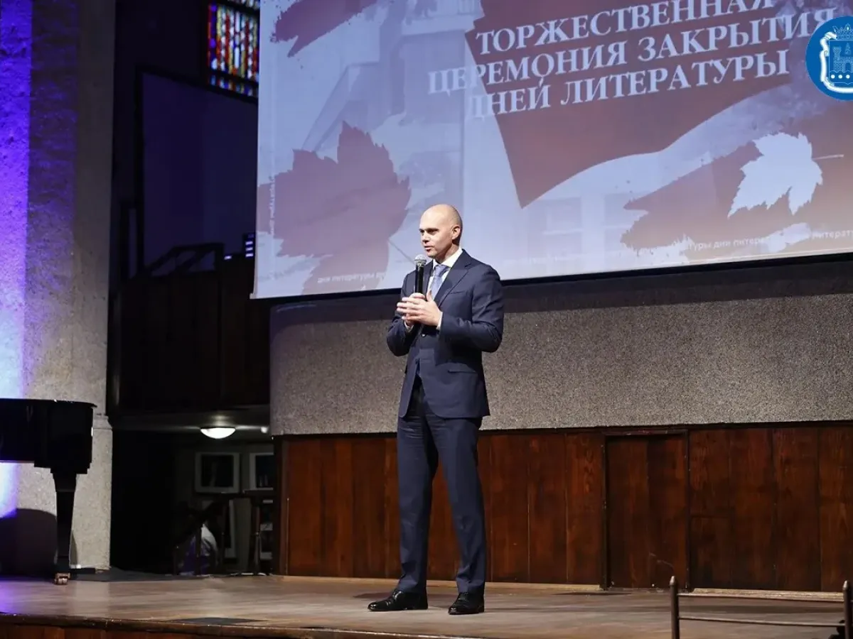 В Калининградской области завершились «Дни литературы» и наградили 30 библиотекарей