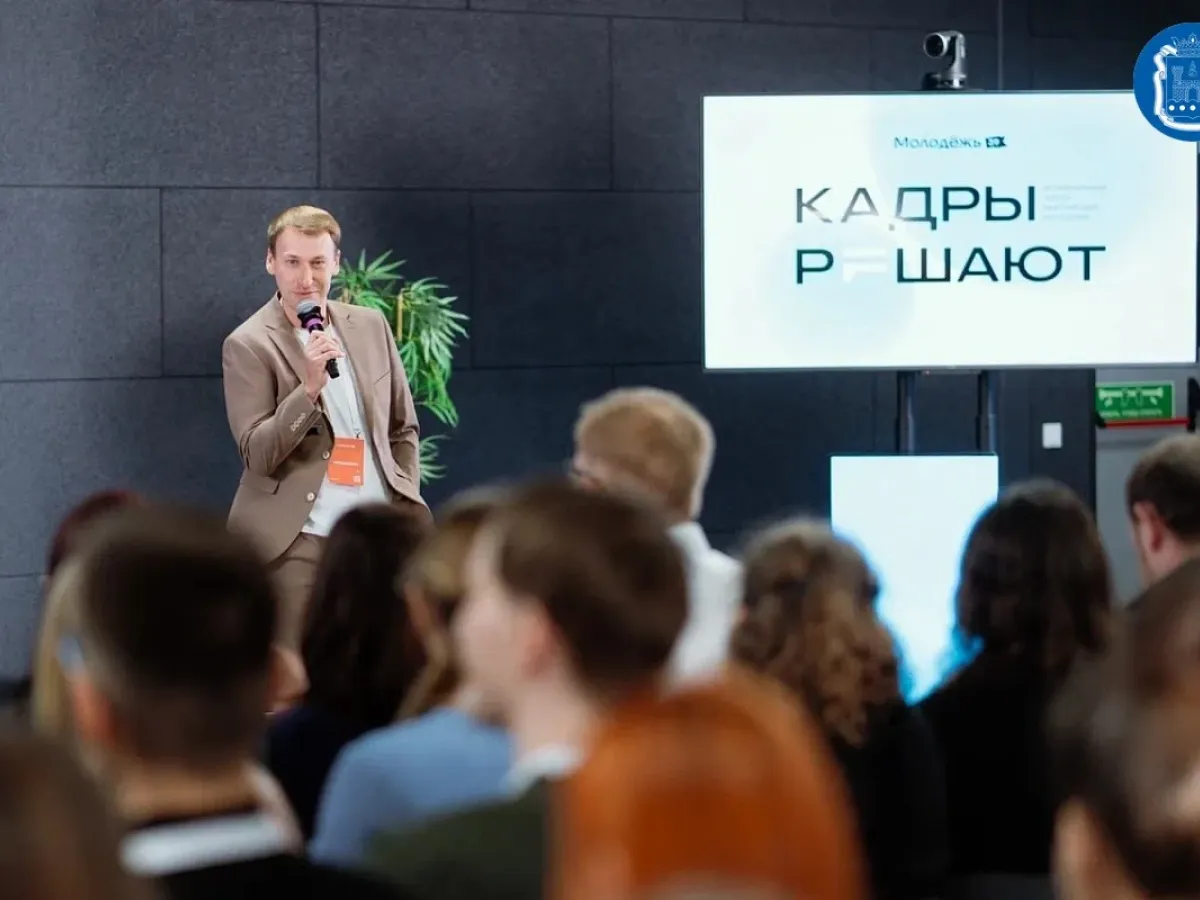 В Донском проходит форум работающей молодёжи «Кадры решают»