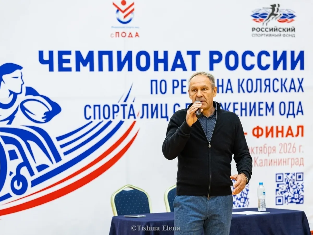 Калининградская сборная по регби на колясках завоевала бронзу домашнего этапа чемпионата России
