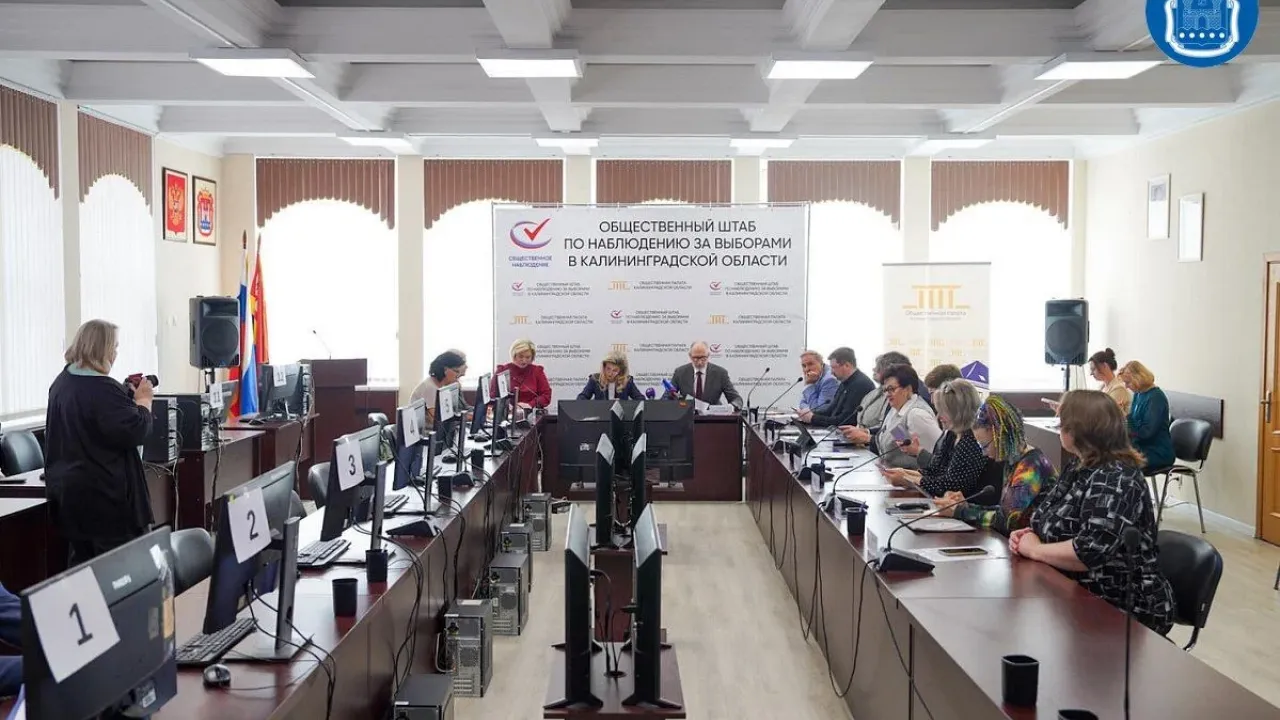 В Калининградской области презентовали центр общественного наблюдения на выборах — Калининград Сейчас