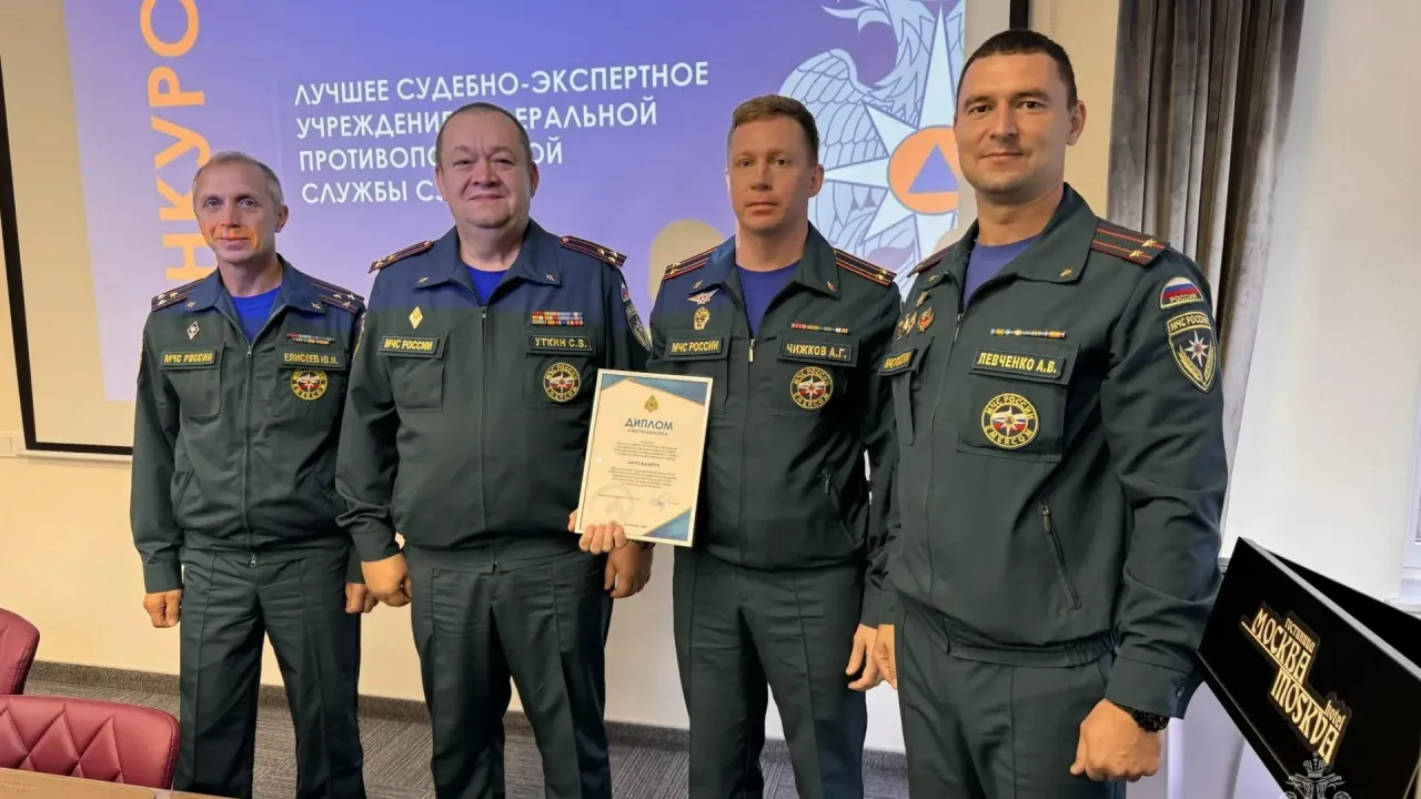 В Калининграде подвели итоги конкурса судебных экспертов МЧС СЗФО — Калининград Сейчас
