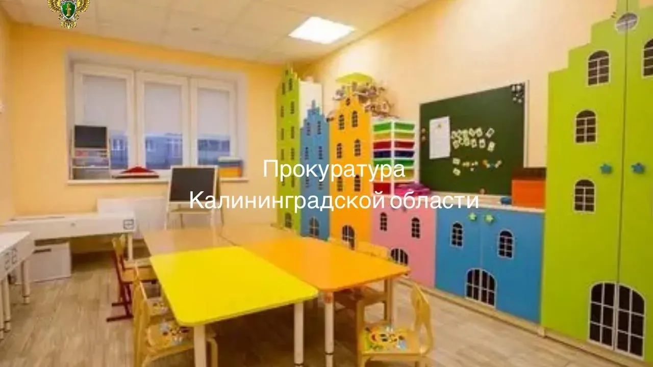 В Калининграде ООО «Антей» оштрафовали за организацию незаконного детского лагеря — Калининград Сейчас