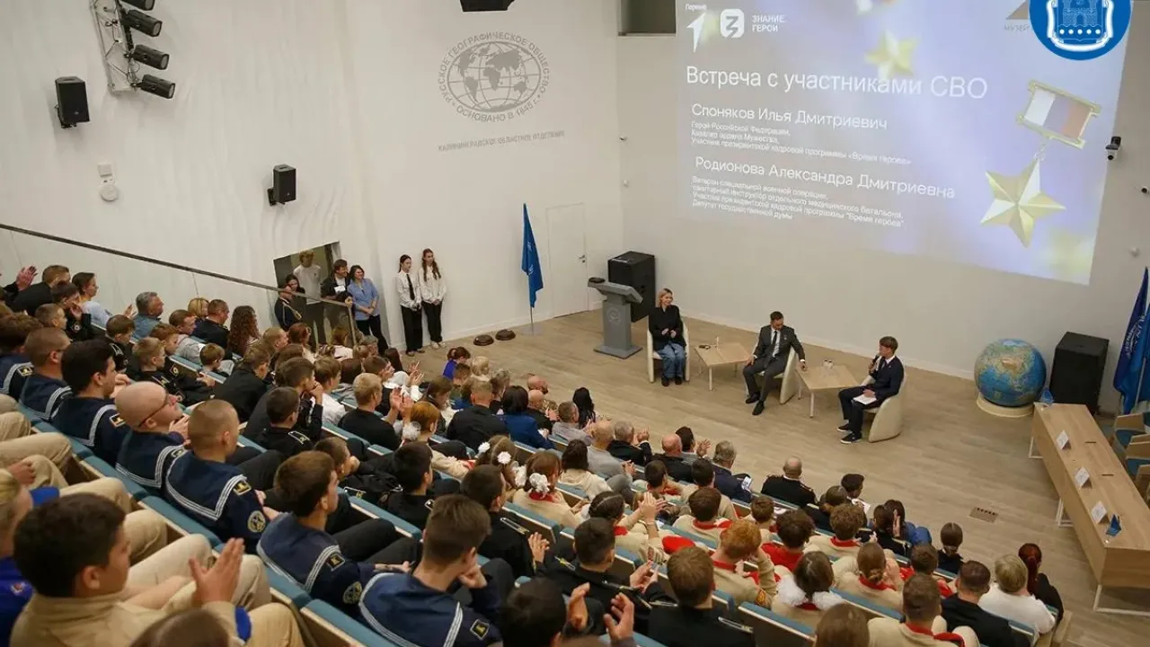 В Музее Мирового океана открыли программу реабилитации ветеранов СВО и их семей — Калининград Сейчас