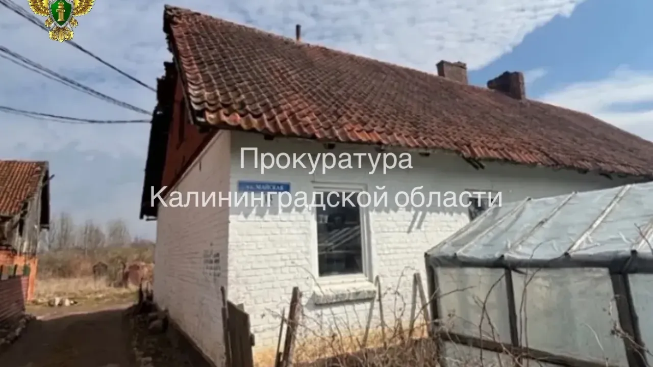 Суд обязал провести капремонт кровли многоквартирного дома в Полесском районе — Калининград Сейчас