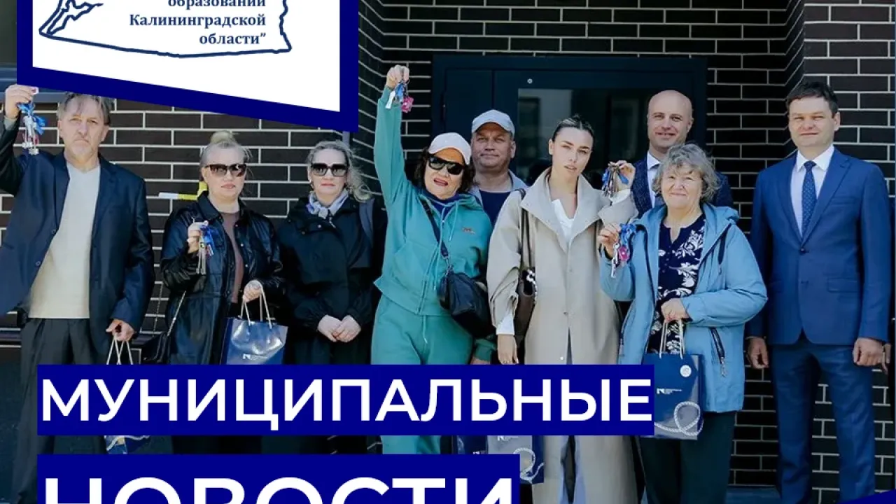 В муниципалитетах области завершили и продолжают работы по благоустройству и ремонту — Калининград Сейчас