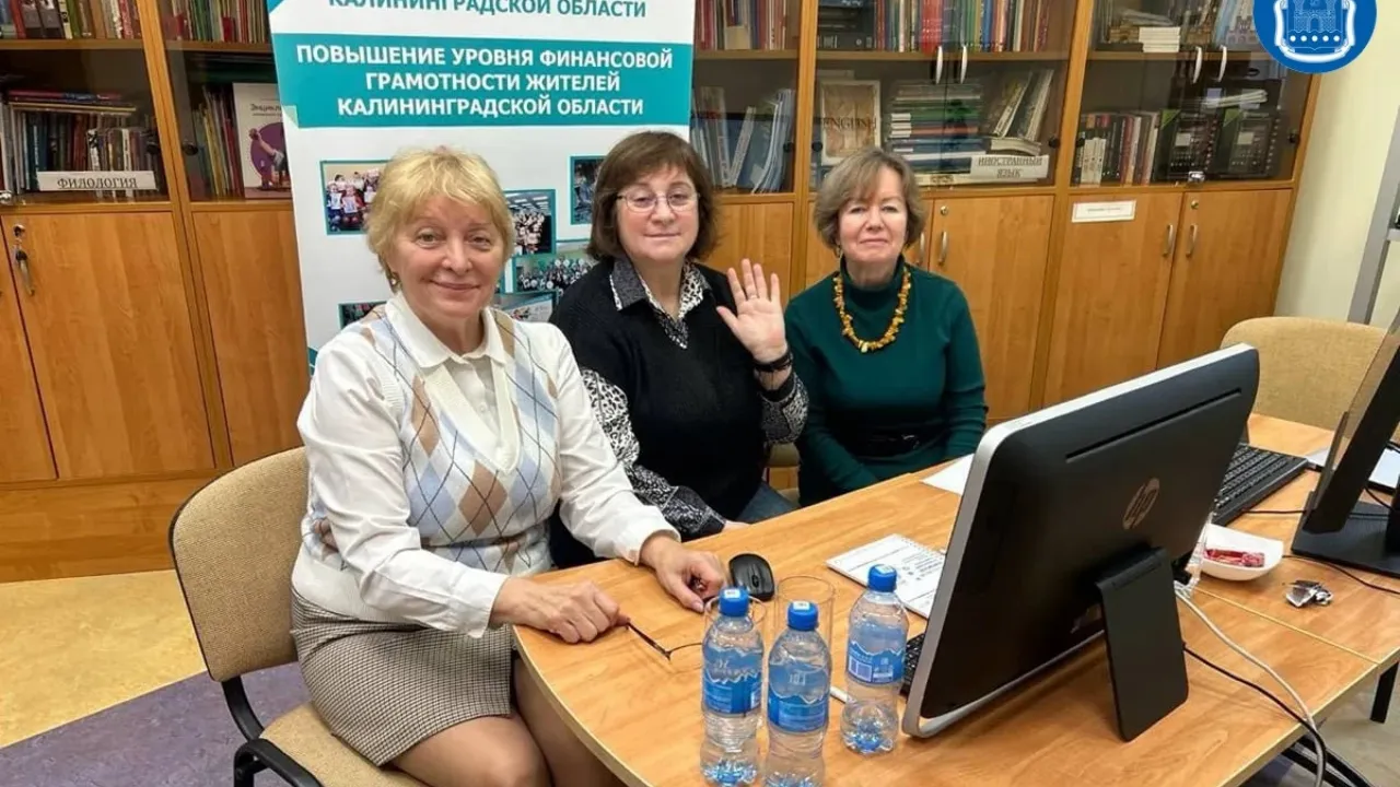Калининградские пенсионеры стали вторыми на чемпионате по финансовой грамотности — Калининград Сейчас