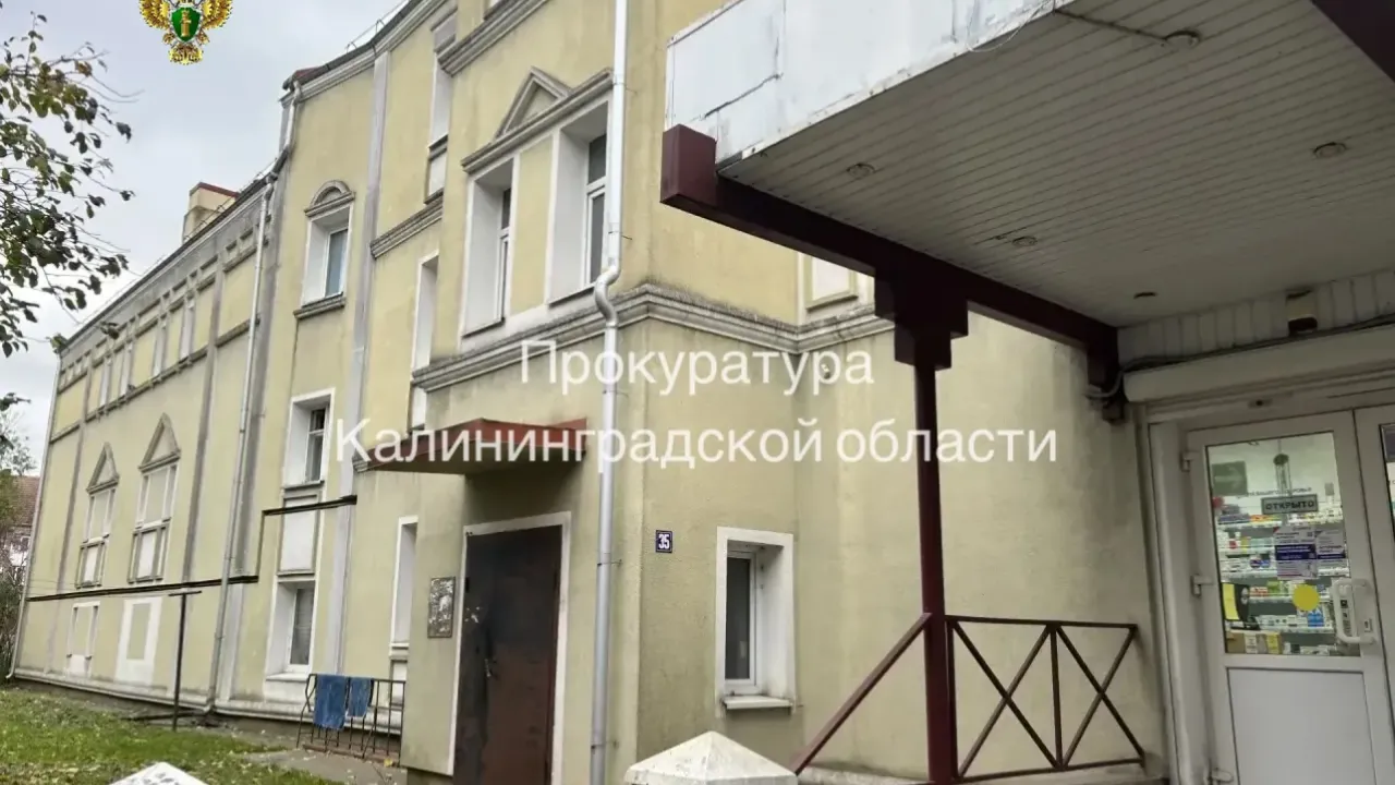 В Черняховске после вмешательства прокуратуры восстановили газоснабжение в доме на улице Ленина — Калининград Сейчас