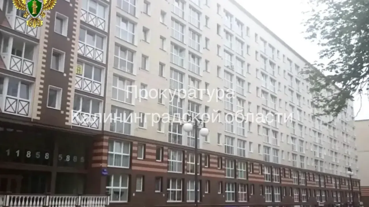 Прокуратура просит обратить в доход государства имущество бывшего калининградского чиновника — Калининград Сейчас