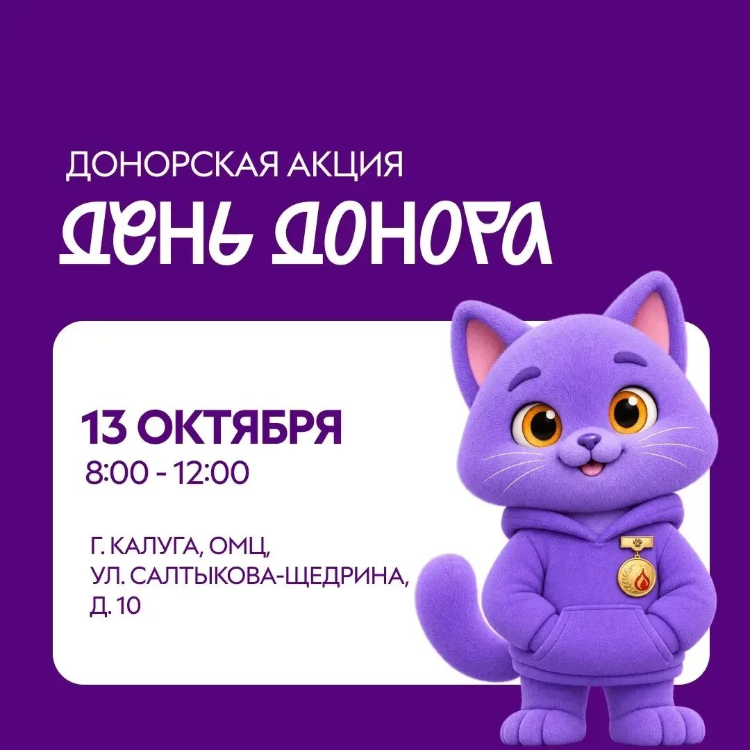 Областной молодёжный центр