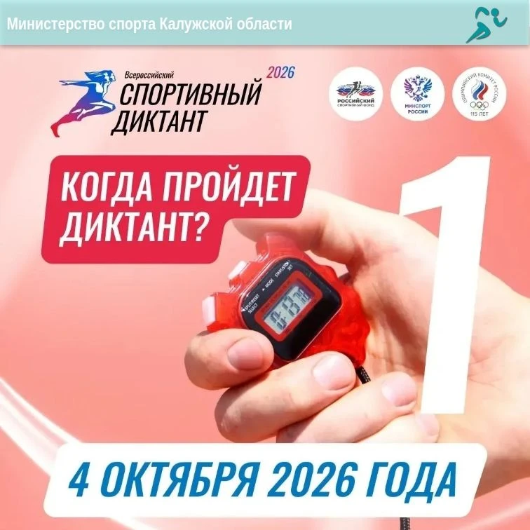 Дворец спорта «Центральный»