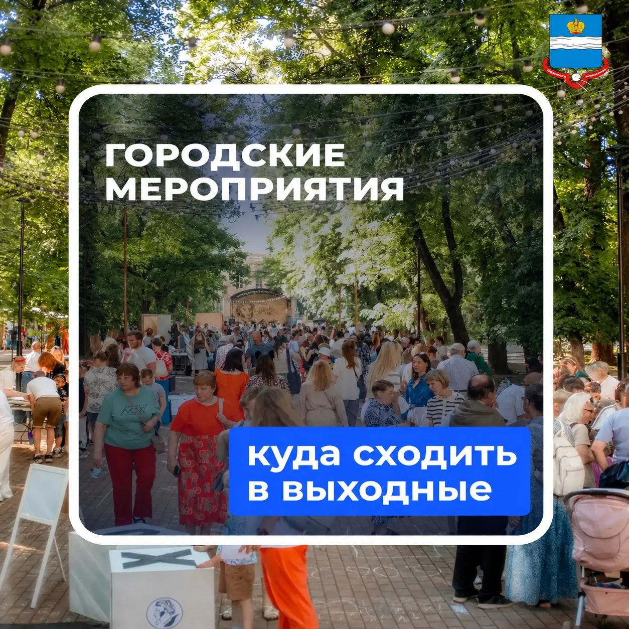 
<span>«Это должен знать каждый» (практикум по первой доврачебной помощи)</span>
