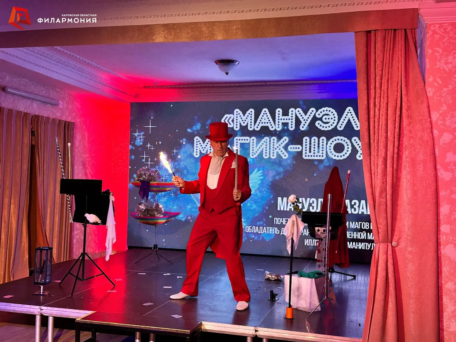 <span>Иллюзион-шоу «Фокус-покус» и «Мануэль. Магик-шоу» (Малый зал Гостиного двора)</span>