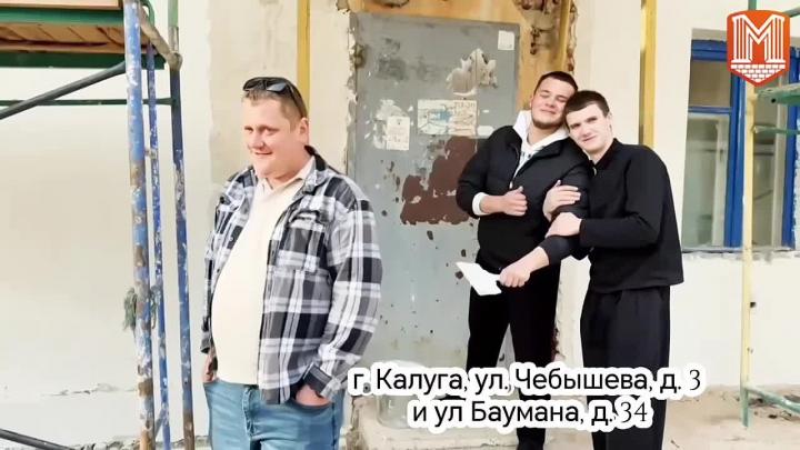 Студенты побывали на экскурсии по объектам капитального ремонта — Калуга Сейчас