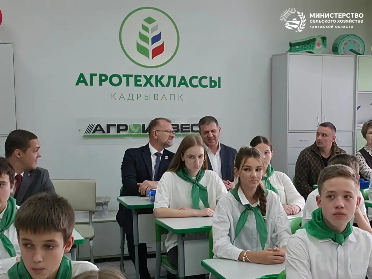 В Людиновском районе открыли две обновленные агротехплощадки в школах