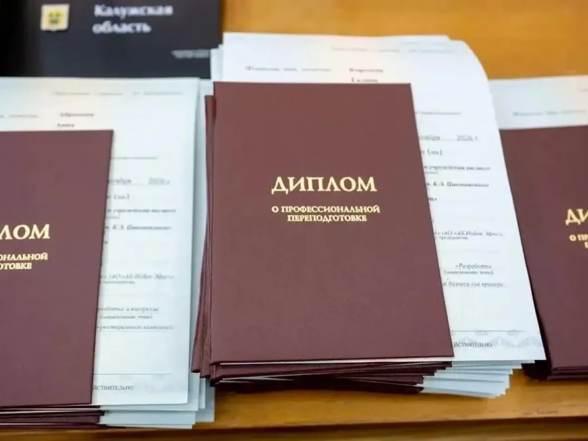 39 выпускников Президентской программы в Калуге получили дипломы
