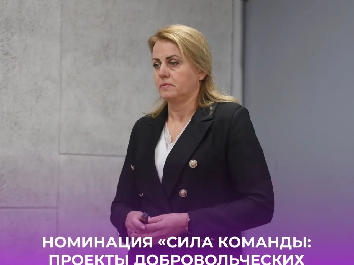 Названы победители регионального конкурса добровольческих проектов