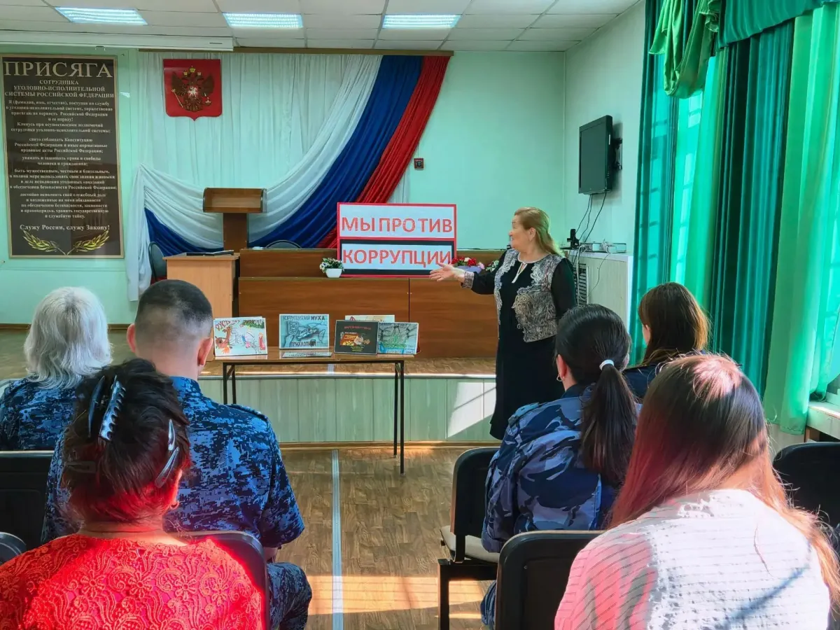 В ИК-7 провели занятие по антикоррупционной тематике и объявили конкурс агитации