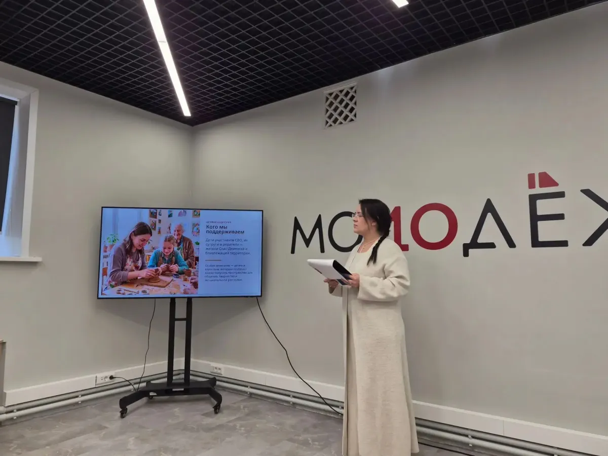 В Областном молодёжном центре прошёл второй день защиты проектов по добровольчеству
