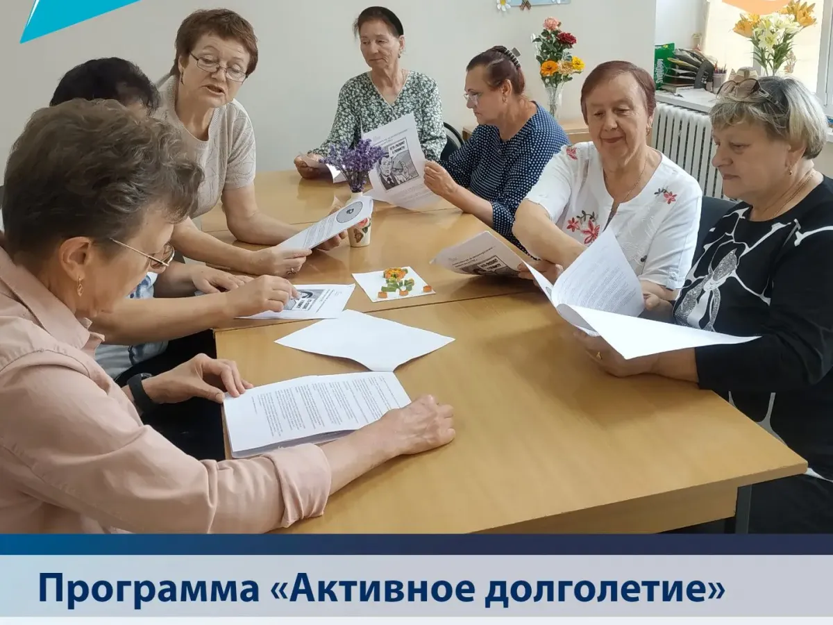 В Калужской области в центрах соцобслуживания работают клубы и «университеты третьего возраста»