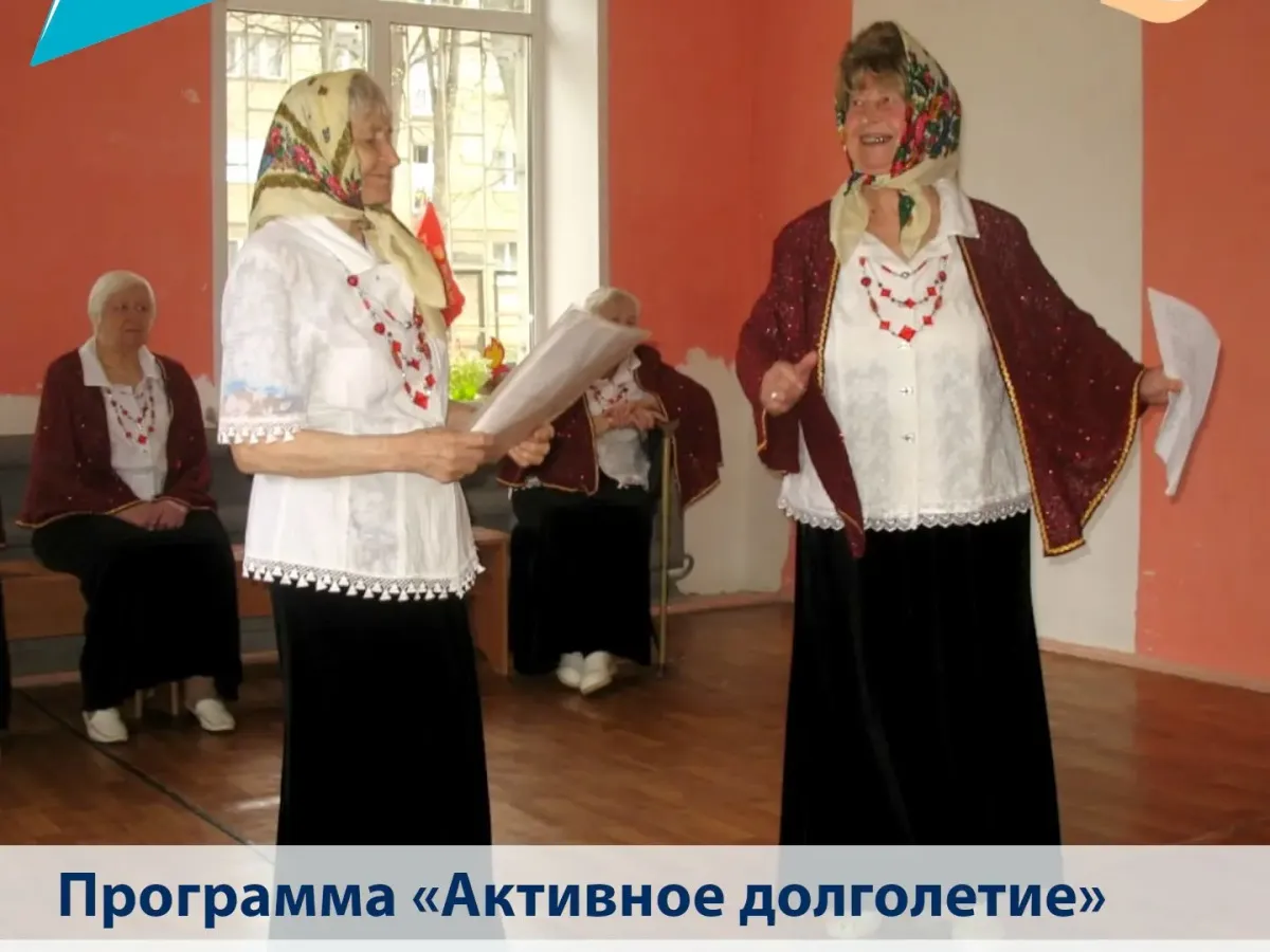 В Калужской области в центрах соцобслуживания работают клубы и «университеты третьего возраста»
