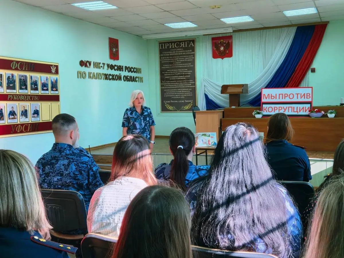 В ИК-7 провели занятие по антикоррупционной тематике и объявили конкурс агитации