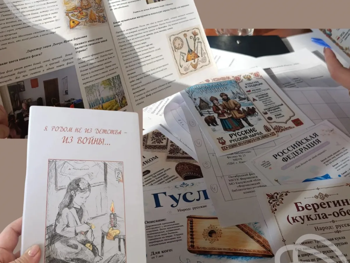 Подведены итоги конкурса «Лучшая муниципальная библиотека Калужской области — 2026»