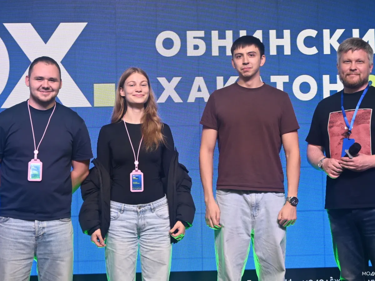 В Обнинске прошёл второй хакатон с участием более 100 человек