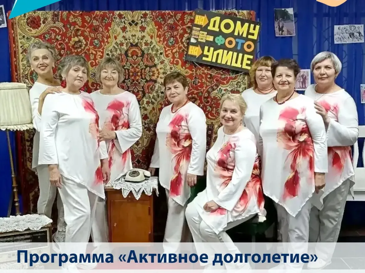 В Калужской области в центрах соцобслуживания работают клубы и «университеты третьего возраста»