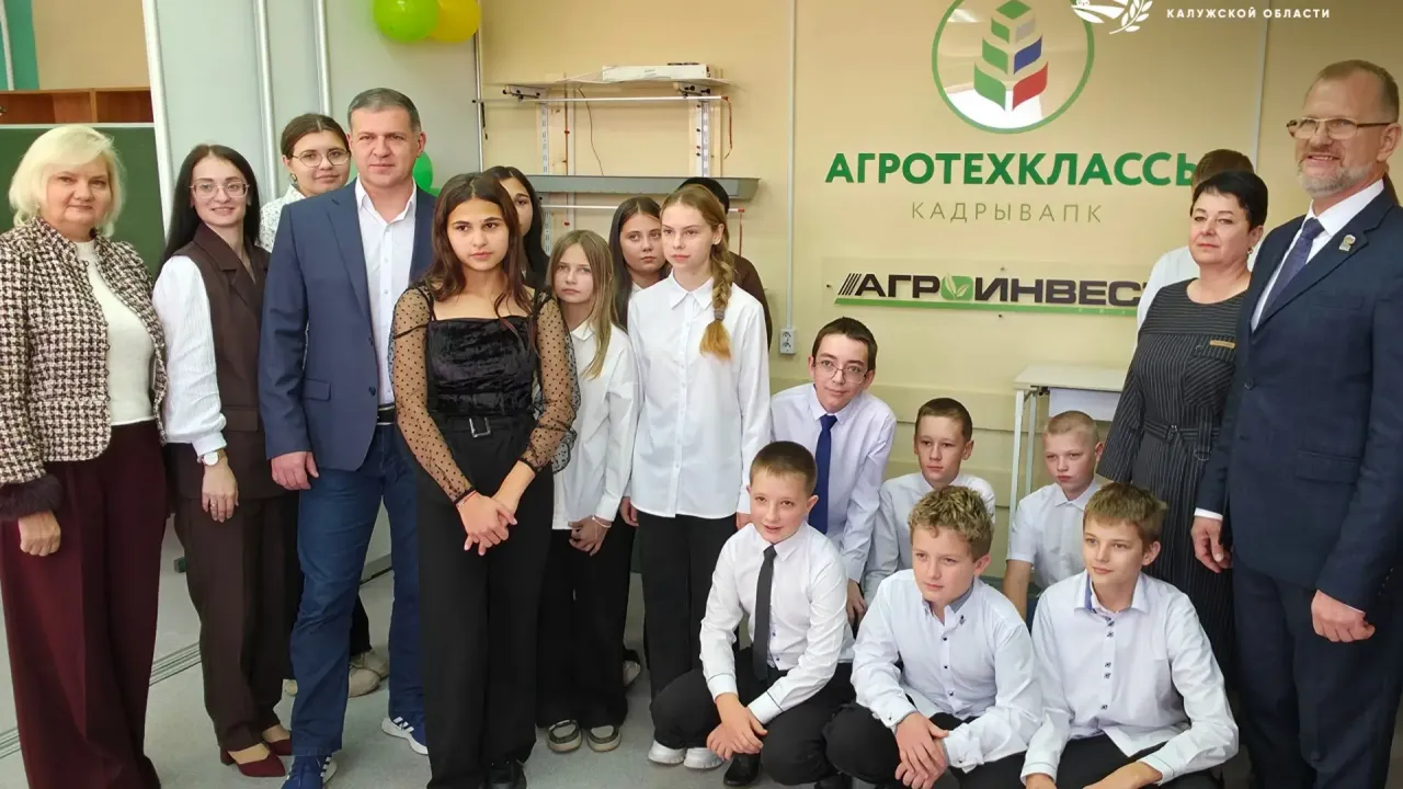 В Людиновском районе открыли две обновленные агротехплощадки в школах — Калуга Сейчас