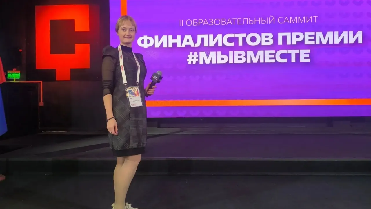 Надежда Соловьева участвует в саммите движения #МЫВМЕСТЕ — Калуга Сейчас