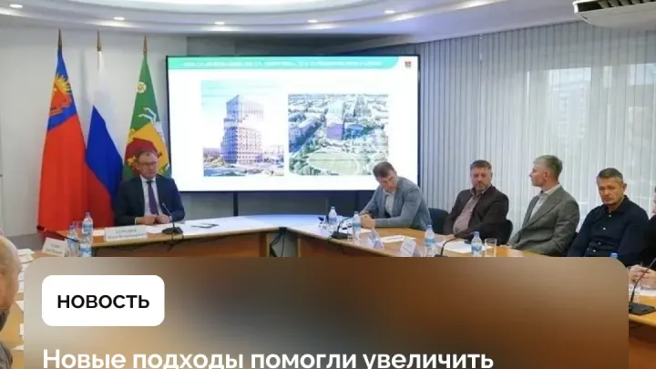 В Новокузнецке планируют нарастить объемы жилищного строительства — Кемерово Сейчас