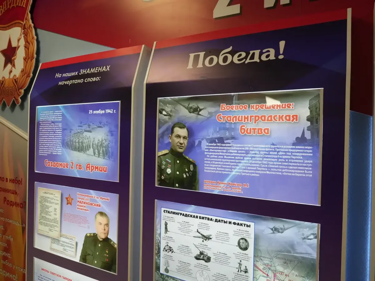 В обновлённом музее лицея №89 в Кемерове для пятиклассников проводят экскурсии