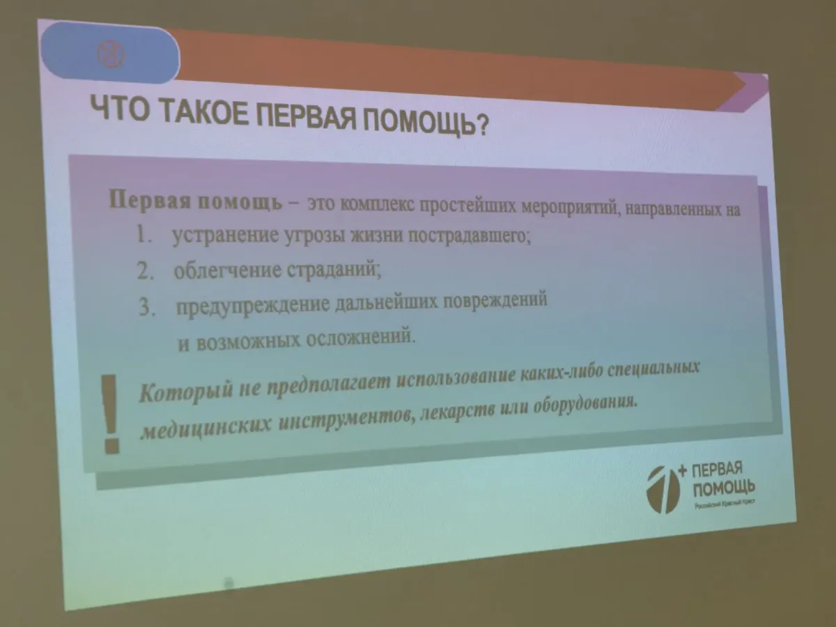 В Кедровке открылся класс по обучению первой помощи пожилых кемеровчан